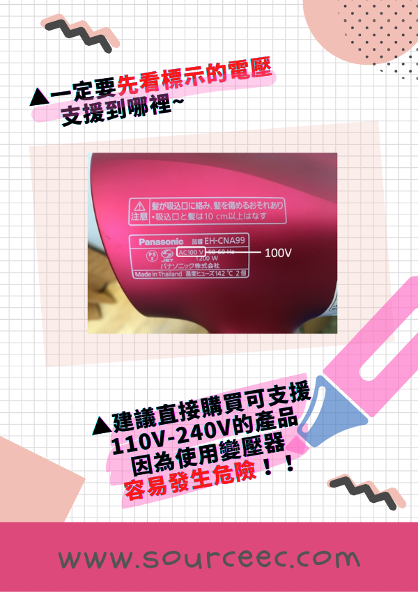 客製化旅行轉換頭
