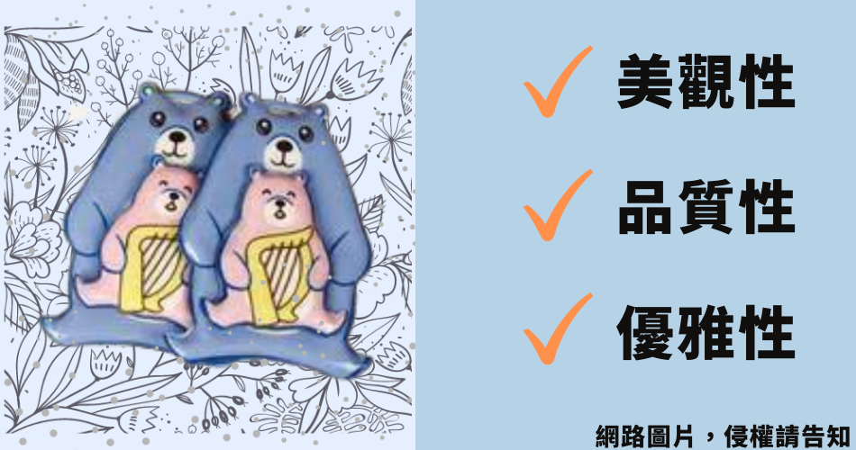 泡棉卡套