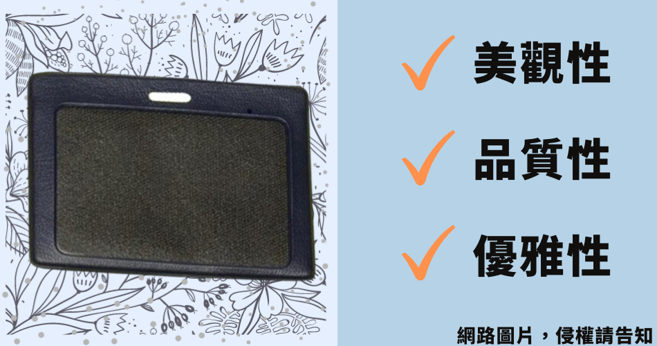 發泡卡套
