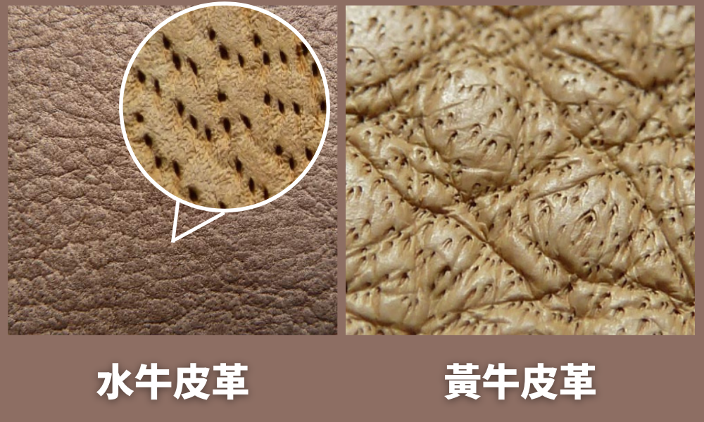 牛皮革