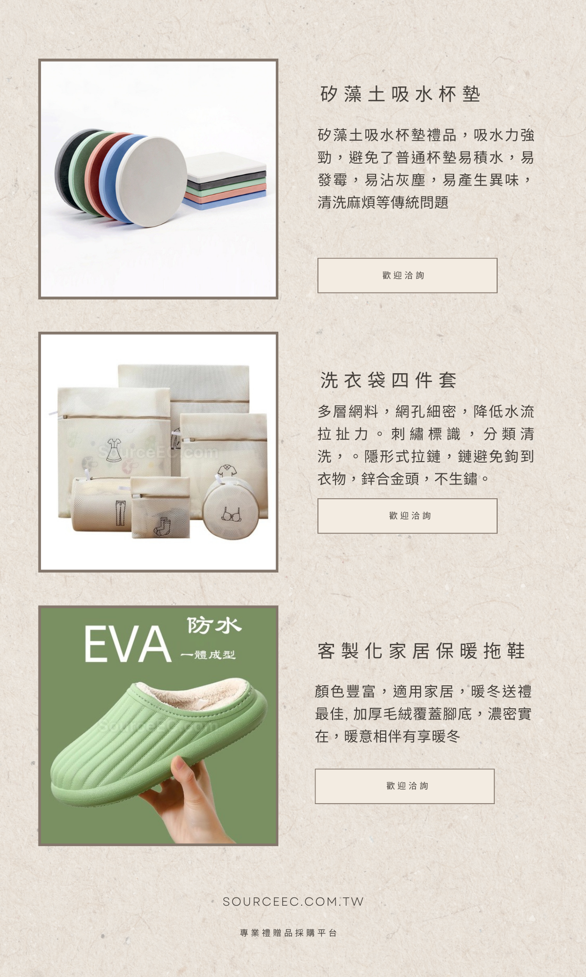 過年禮品客製