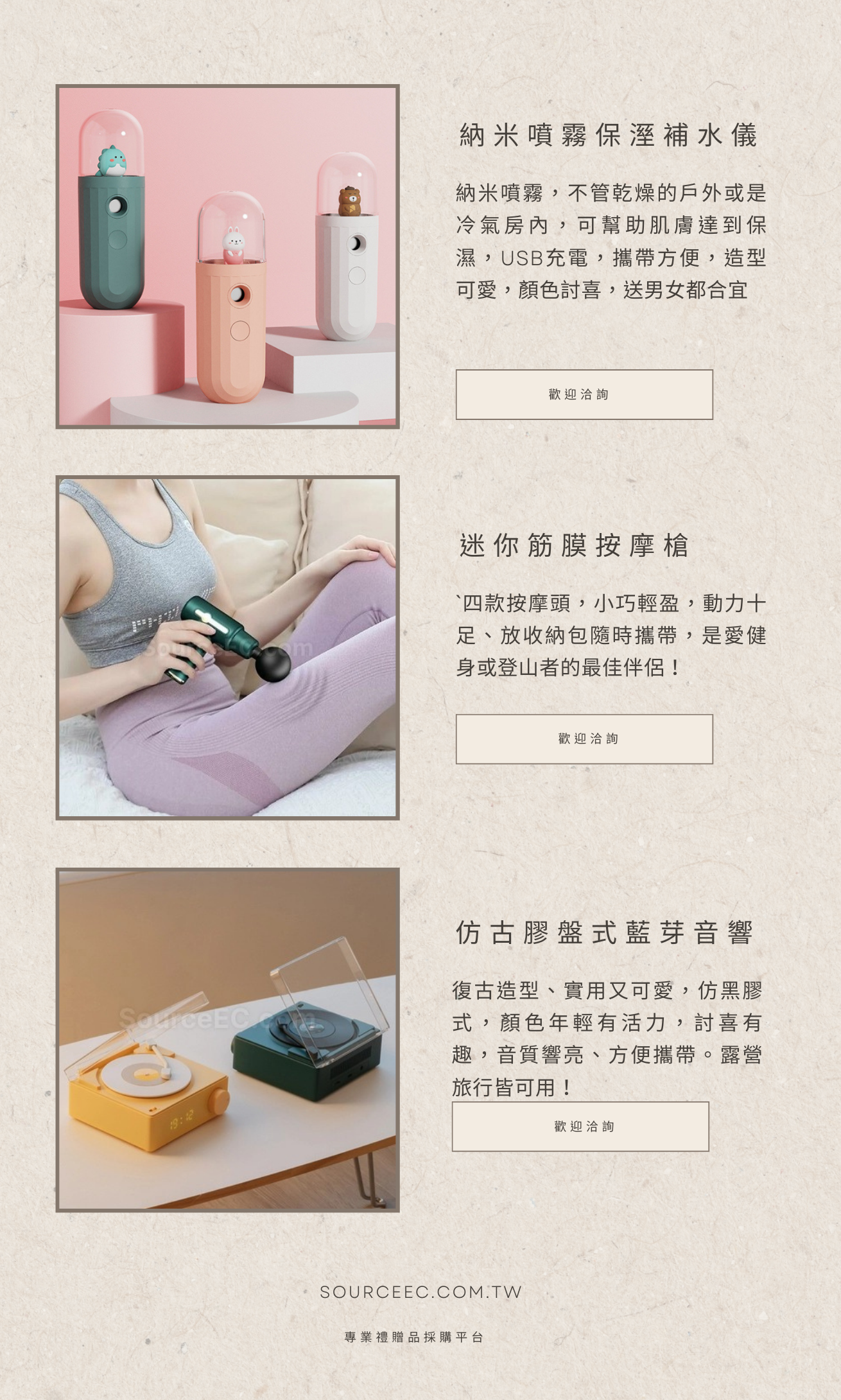 情人節禮物推薦