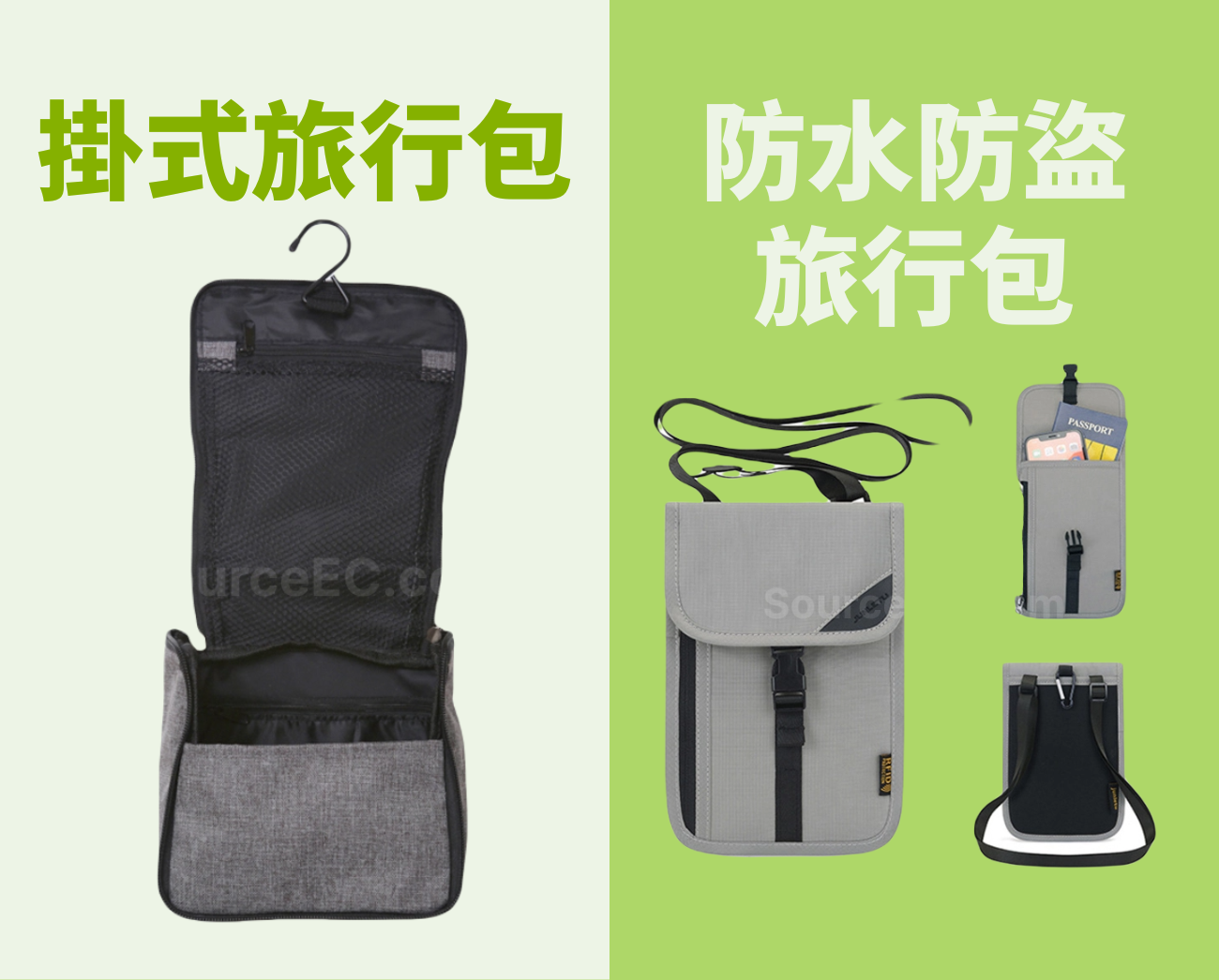 行李袋功能