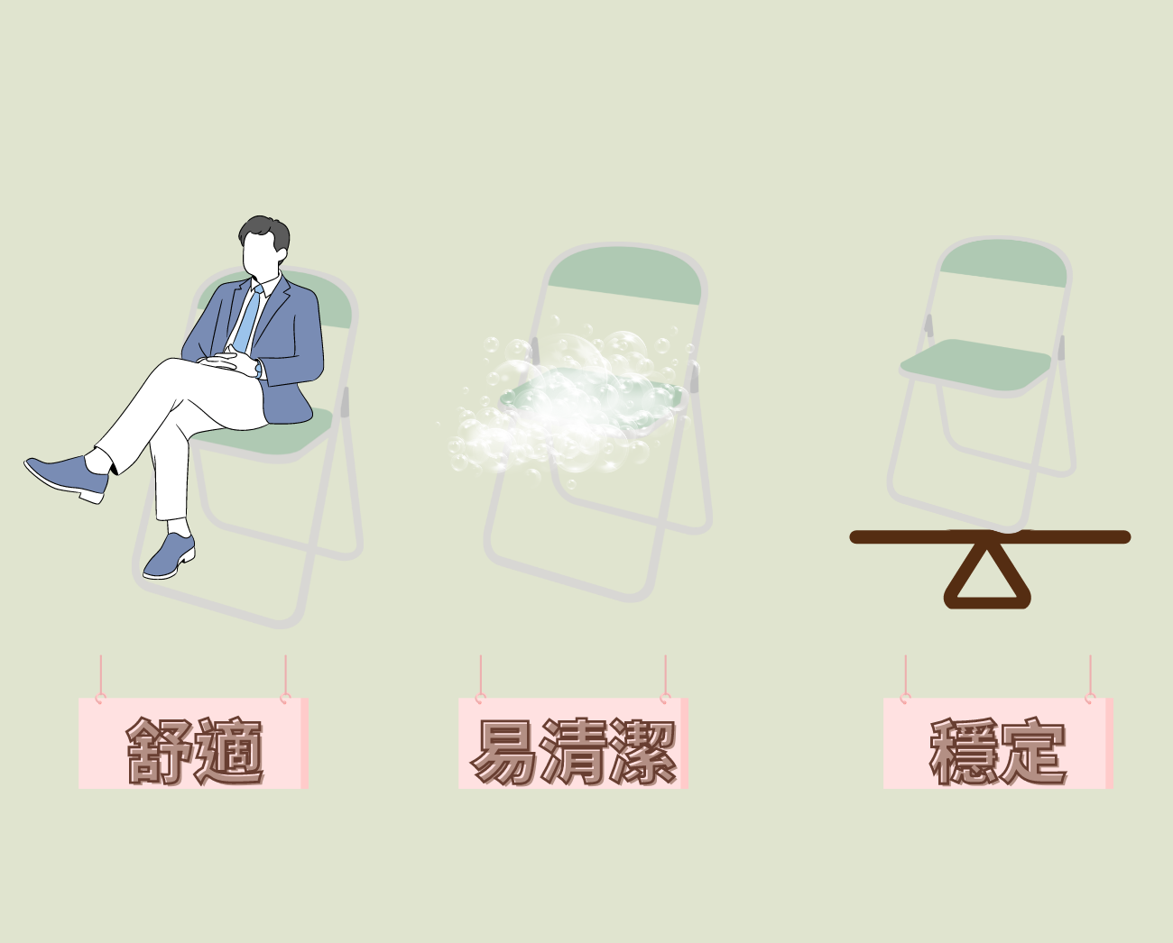 折疊椅選購