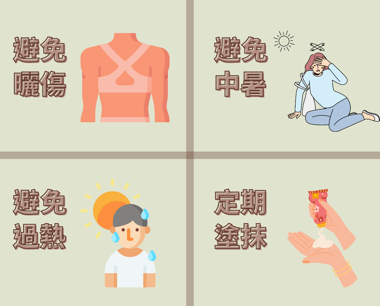 音樂節物品