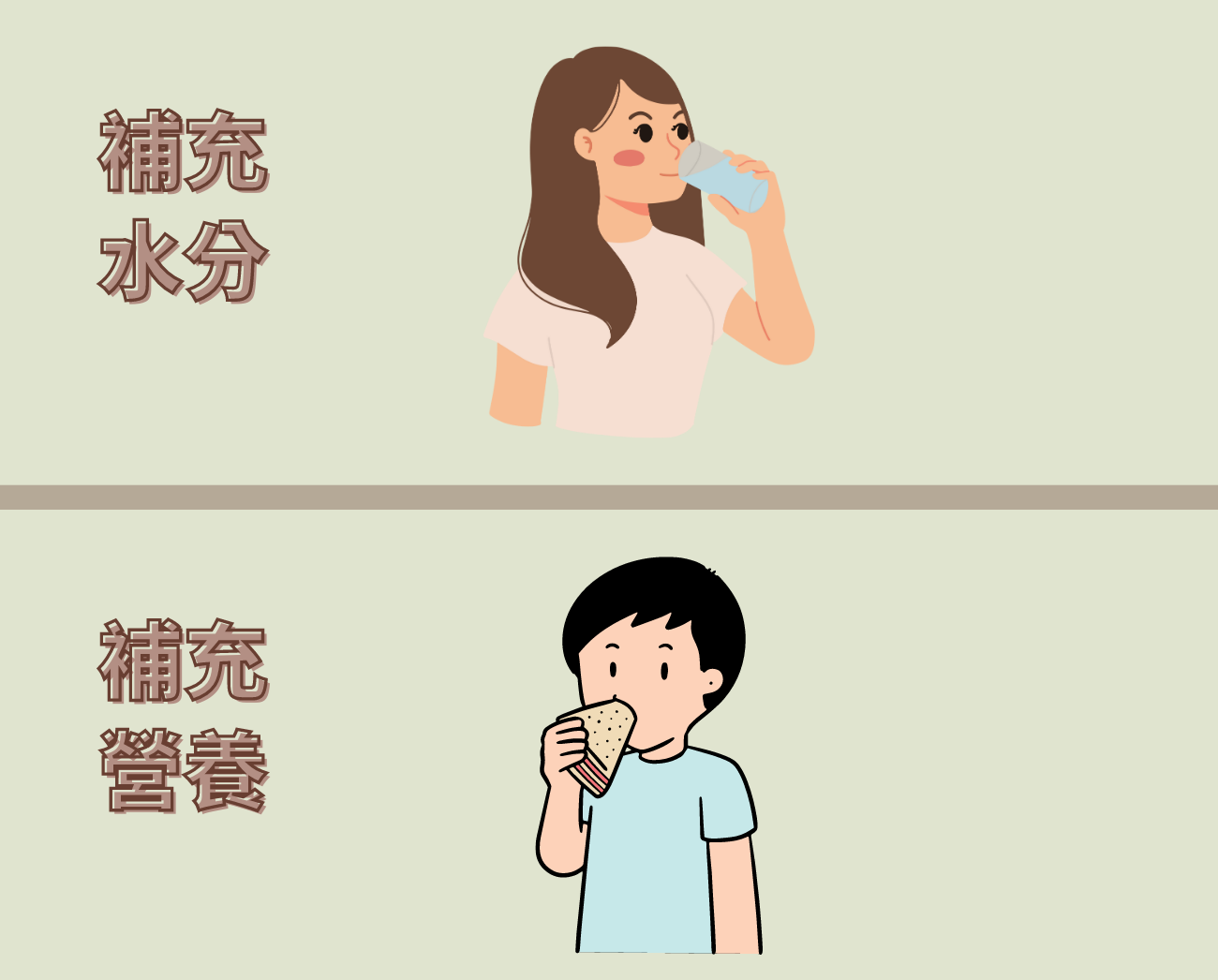 音樂節物品