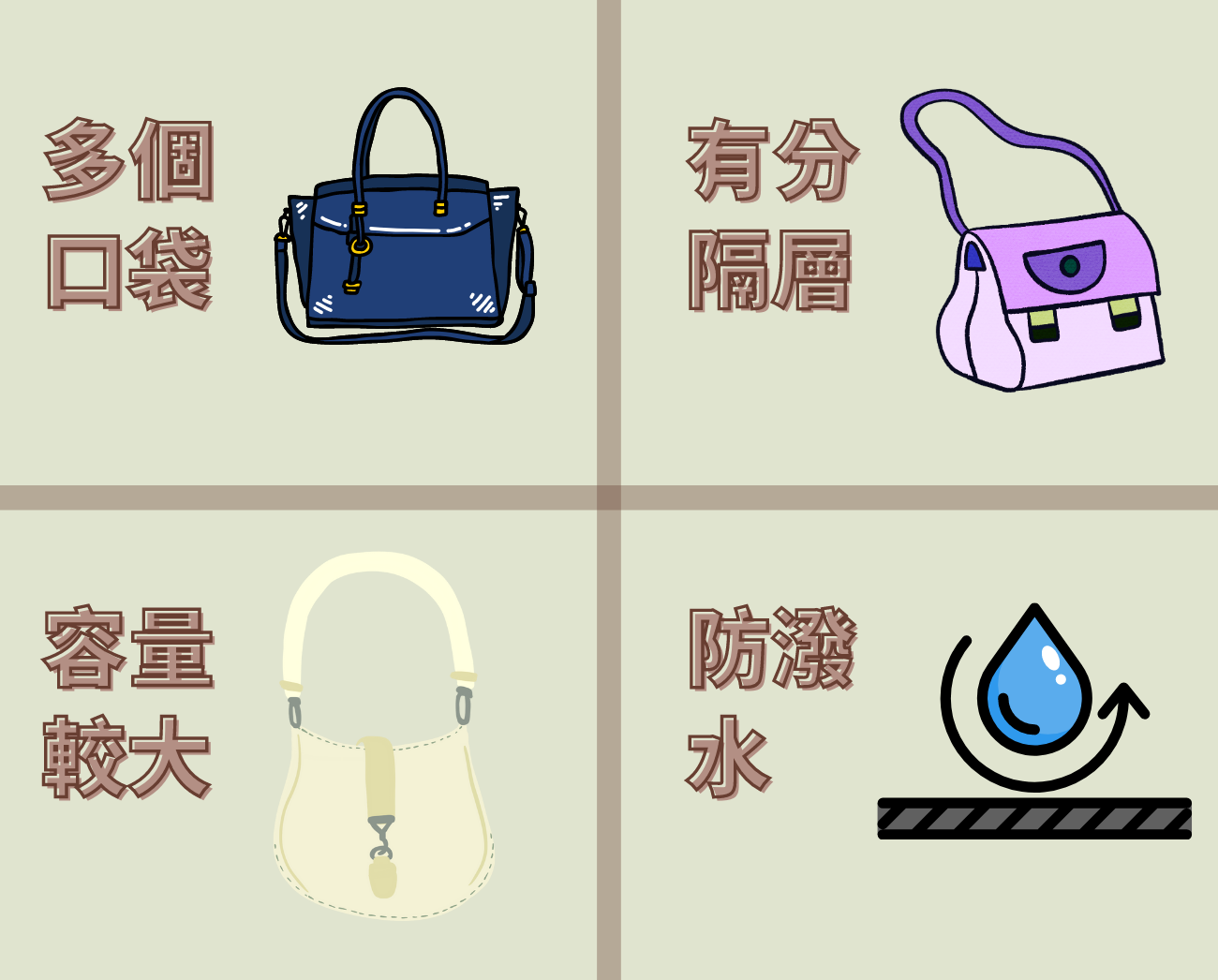 音樂節物品