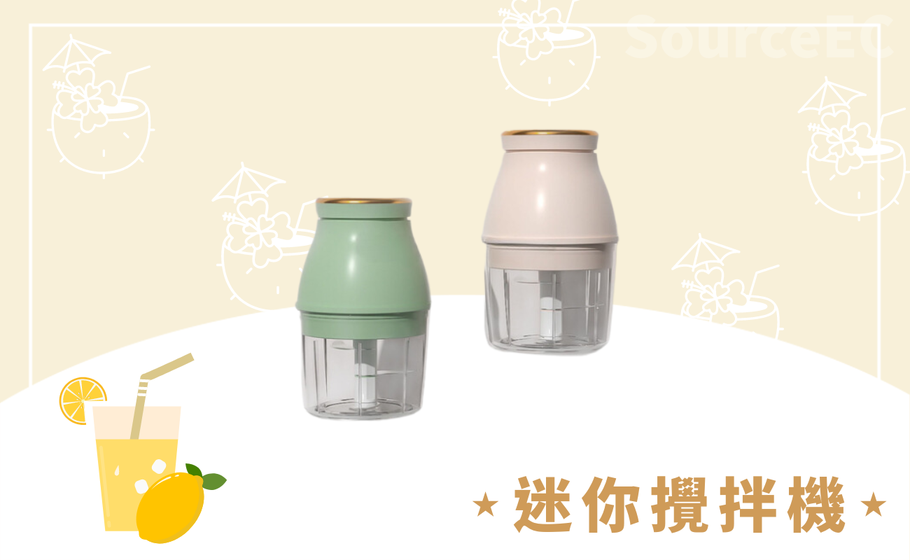 榨汁杯推薦
