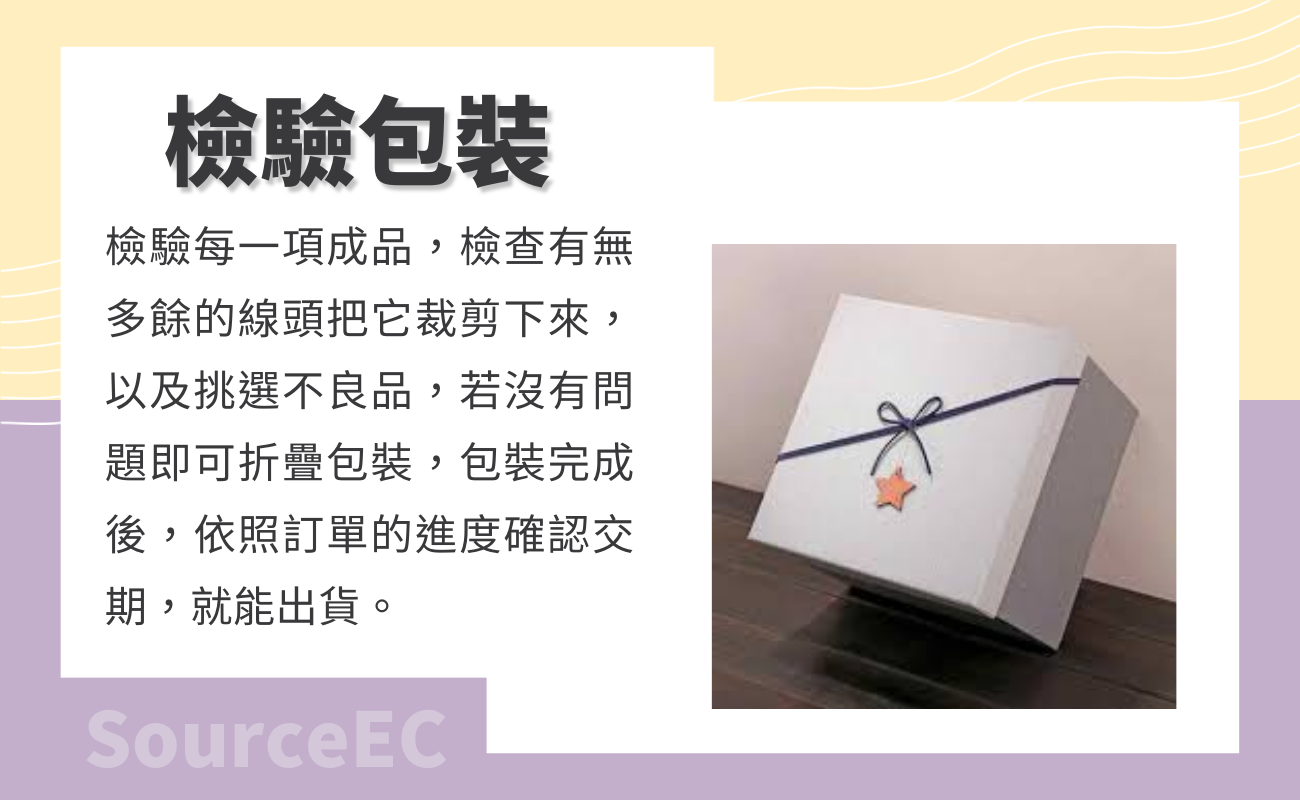 客製化帽子製作