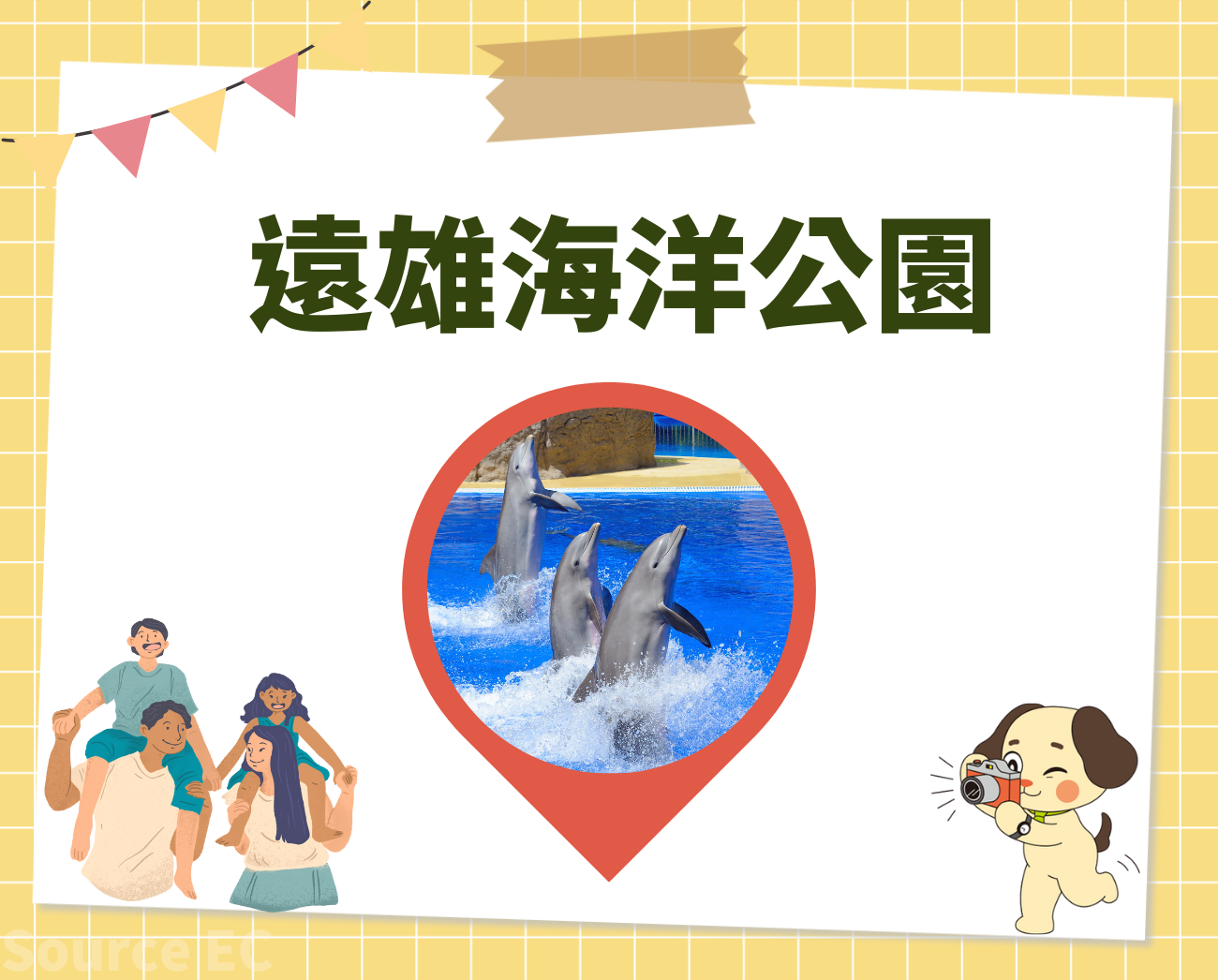 花蓮一日遊推薦