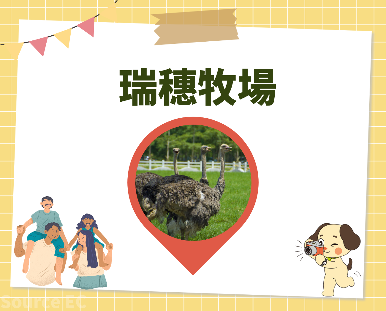 花蓮一日遊推薦
