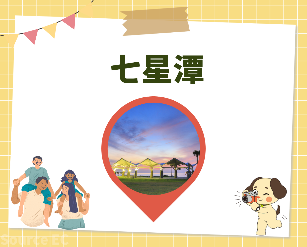 花蓮一日遊推薦