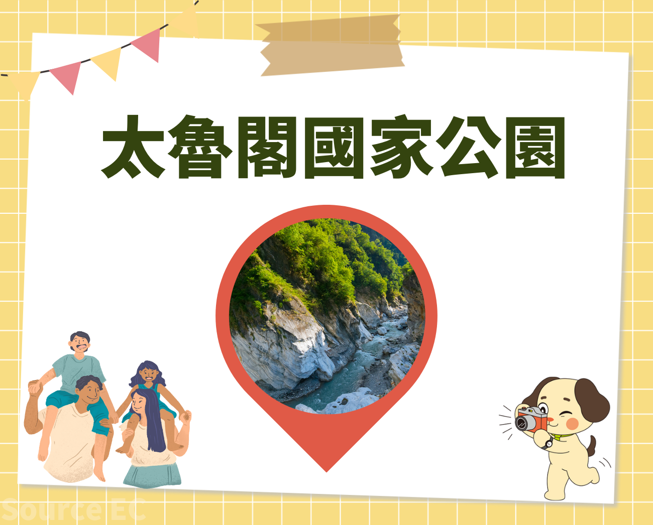 花蓮一日遊推薦