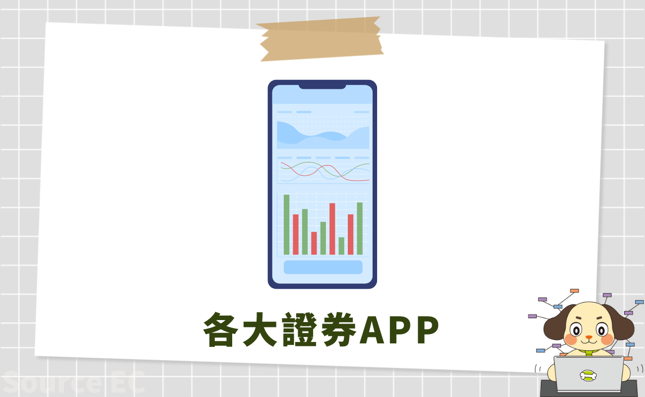 最後過戶日