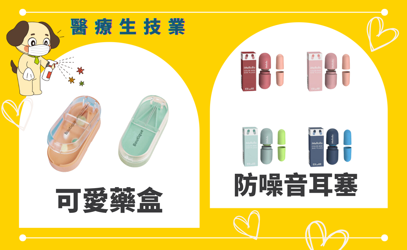 股東會紀念品