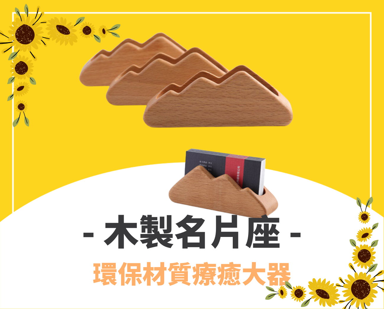 畢業禮物