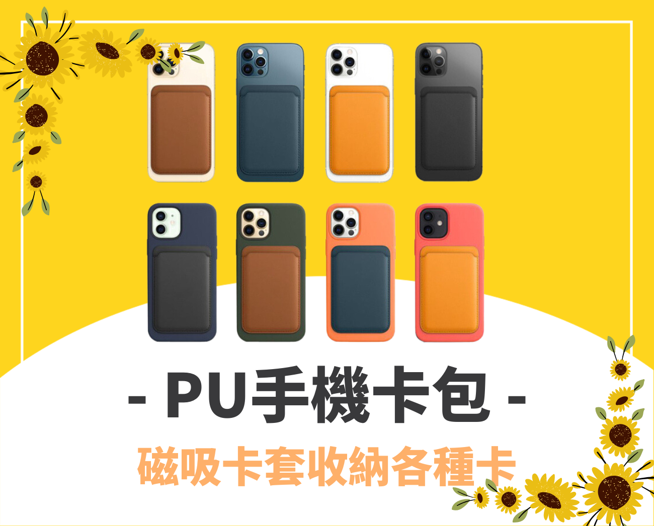 畢業禮物