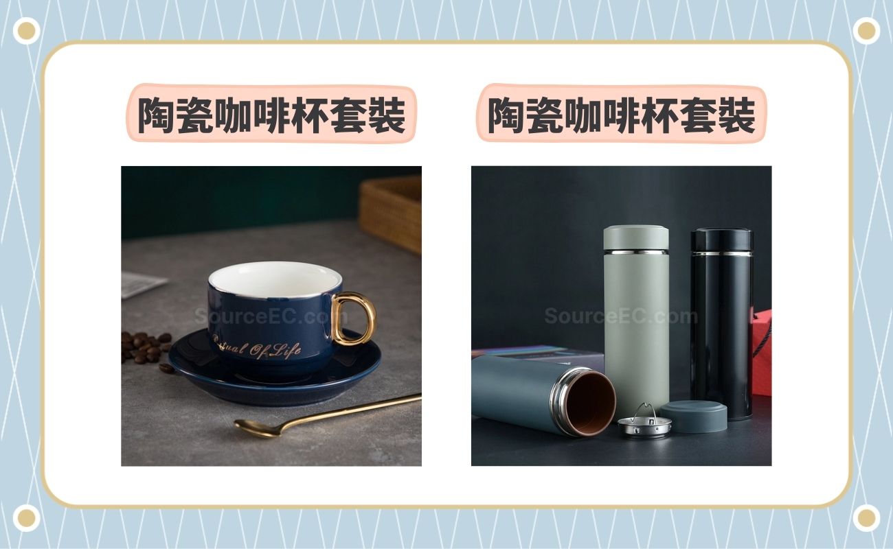 自備環保咖啡杯
