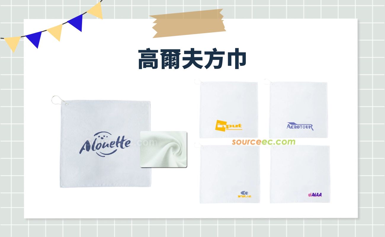 毛巾推薦