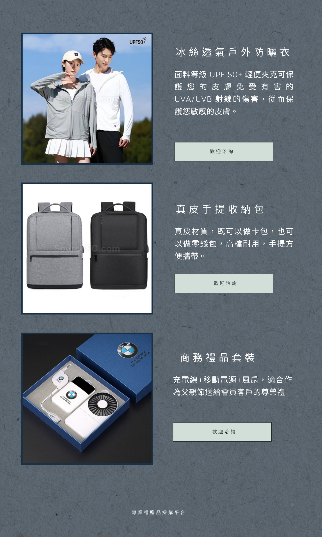 2023父親節禮物