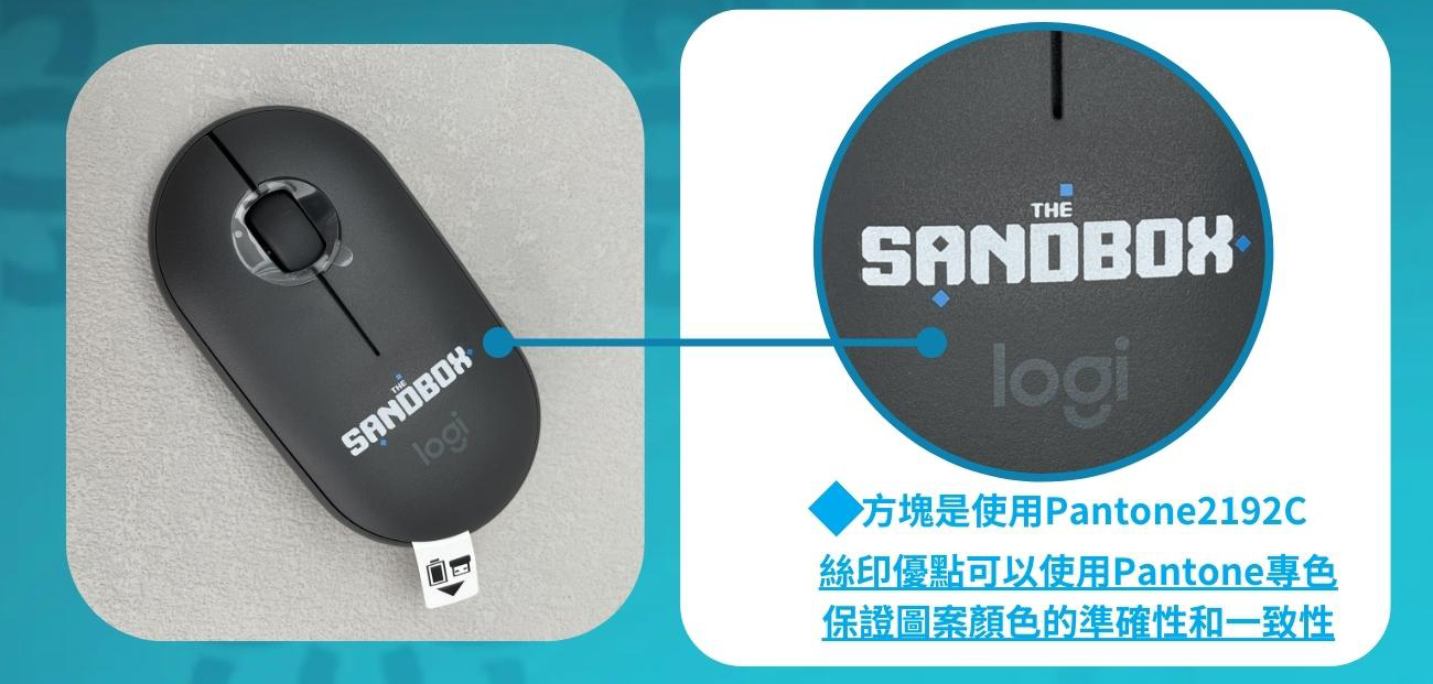 無線滑鼠