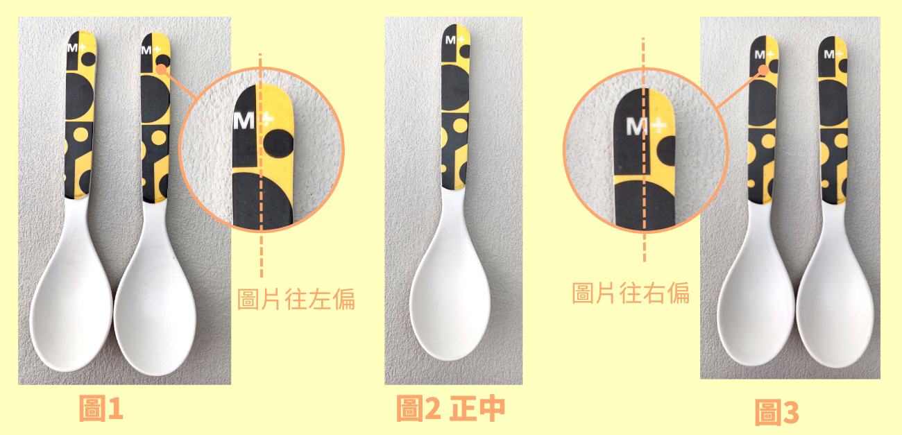 匙羹