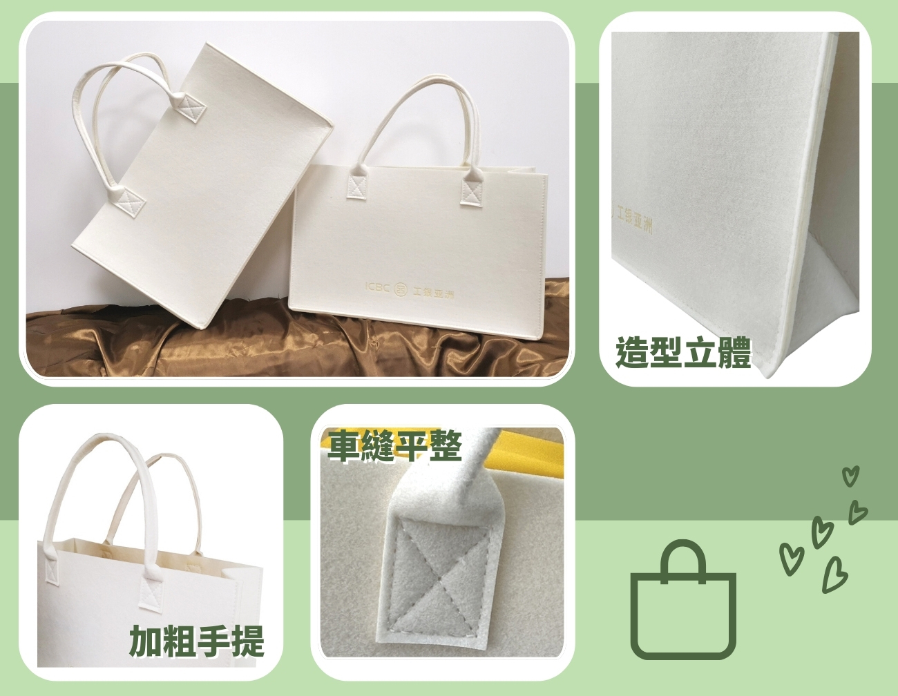 毛氈手提袋