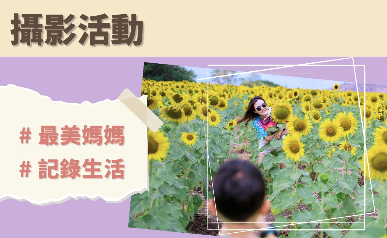 母親節禮品訂製