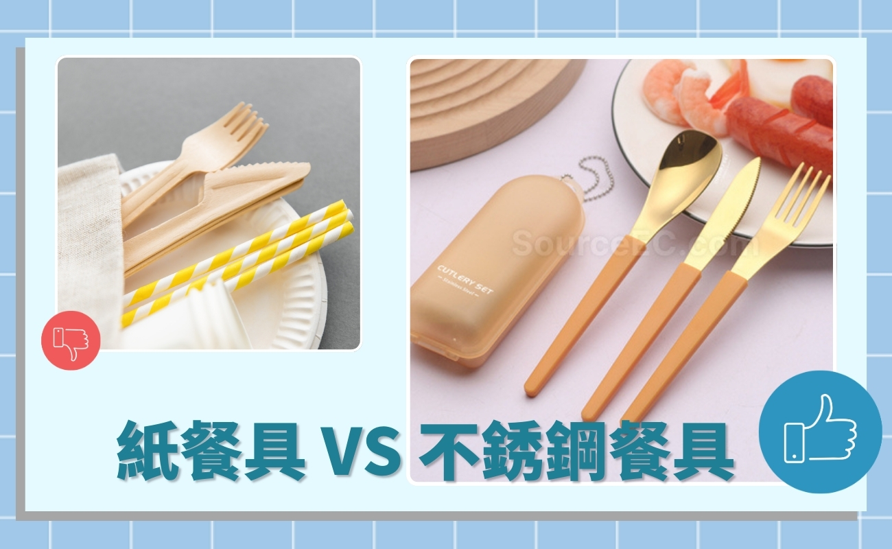 Eco-friendly Tableware