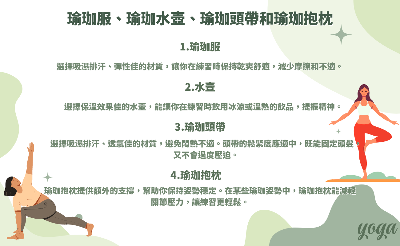 游泳五大秘訣