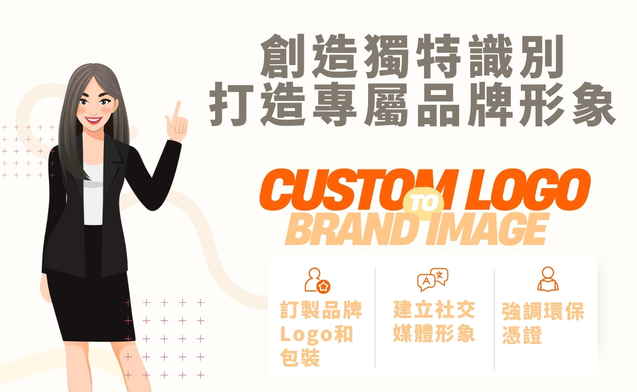 客製化杯套,環保杯套,時尚杯套,個性化杯套,獨特杯套,客製化杯袋,環保杯袋,時尚杯袋,個性化杯袋,獨特杯袋