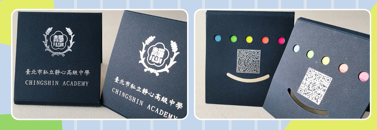 五色便簽紙