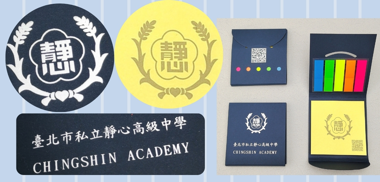 五色便簽紙
