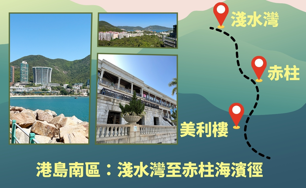 香港爬山, 新手路線, 運動禮品, 登山用品, 客製化禮品