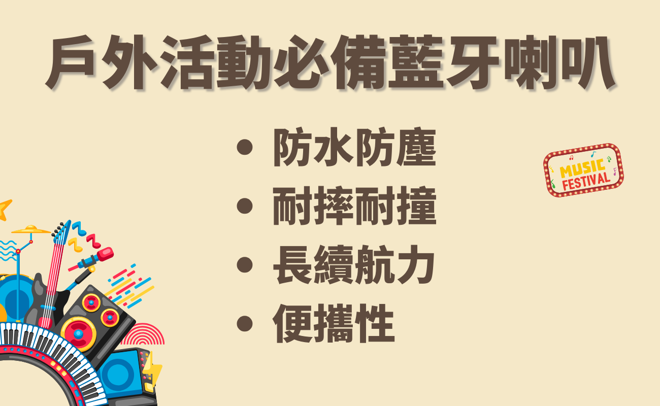客製化TWS耳機, 客製化藍牙喇叭, 真無線耳機, 藍牙喇叭, 禮品推薦