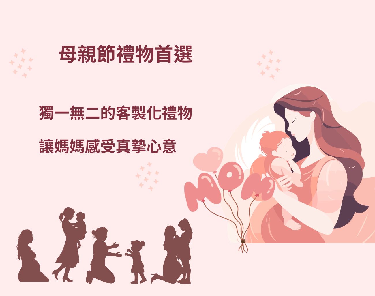 客製化禮品, 母親節禮物, 字母禮品, 包包, 香薰