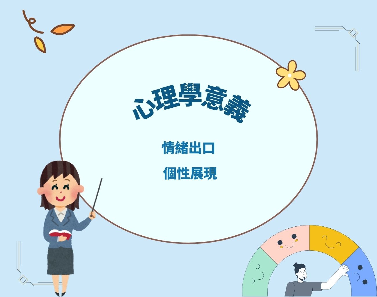 客製化禮品, 減壓小物, 療癒小物, 辦公室, 厭世世代