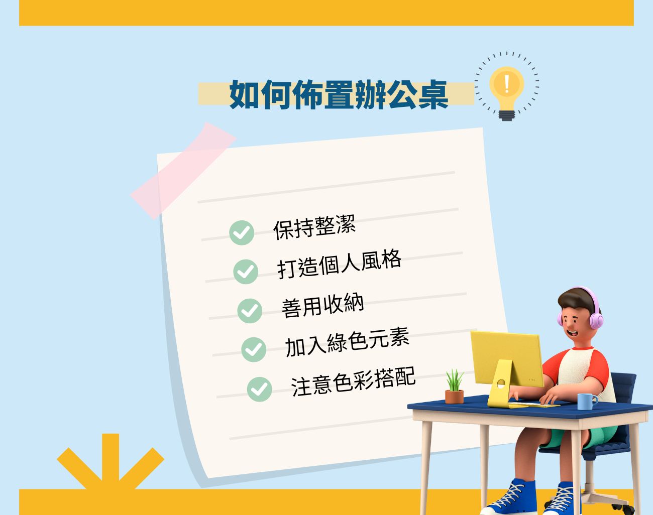 客製化禮品, 減壓小物, 療癒小物, 辦公室, 厭世世代