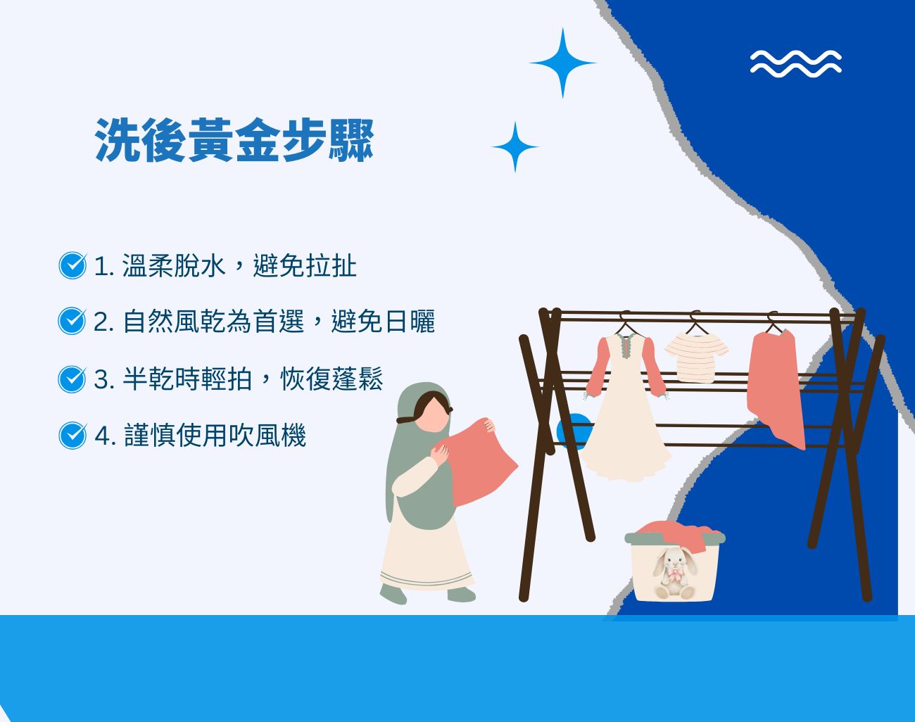 絨毛玩偶清潔, 絨毛玩偶客製化, 清潔用品, 玩偶清洗, 客製化禮品