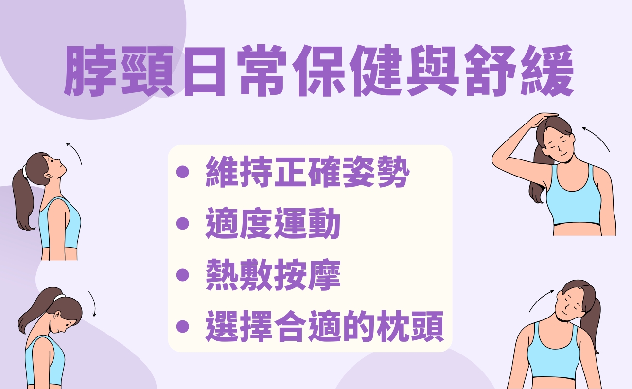 頸枕用法, U型枕, 頸椎壓力, 旅行必備, 旅行禮品
