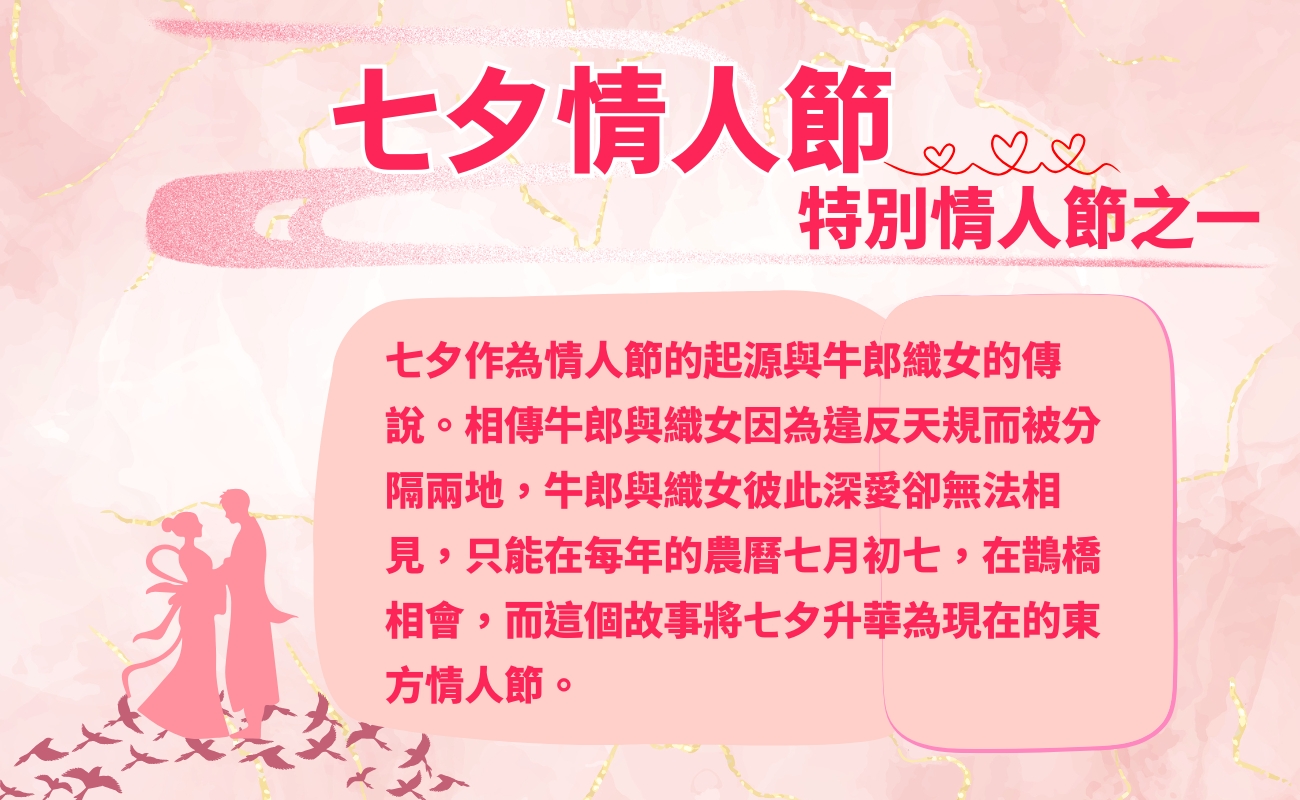 情人節, 情人節禮品, 甜蜜, 浪漫, 情侶