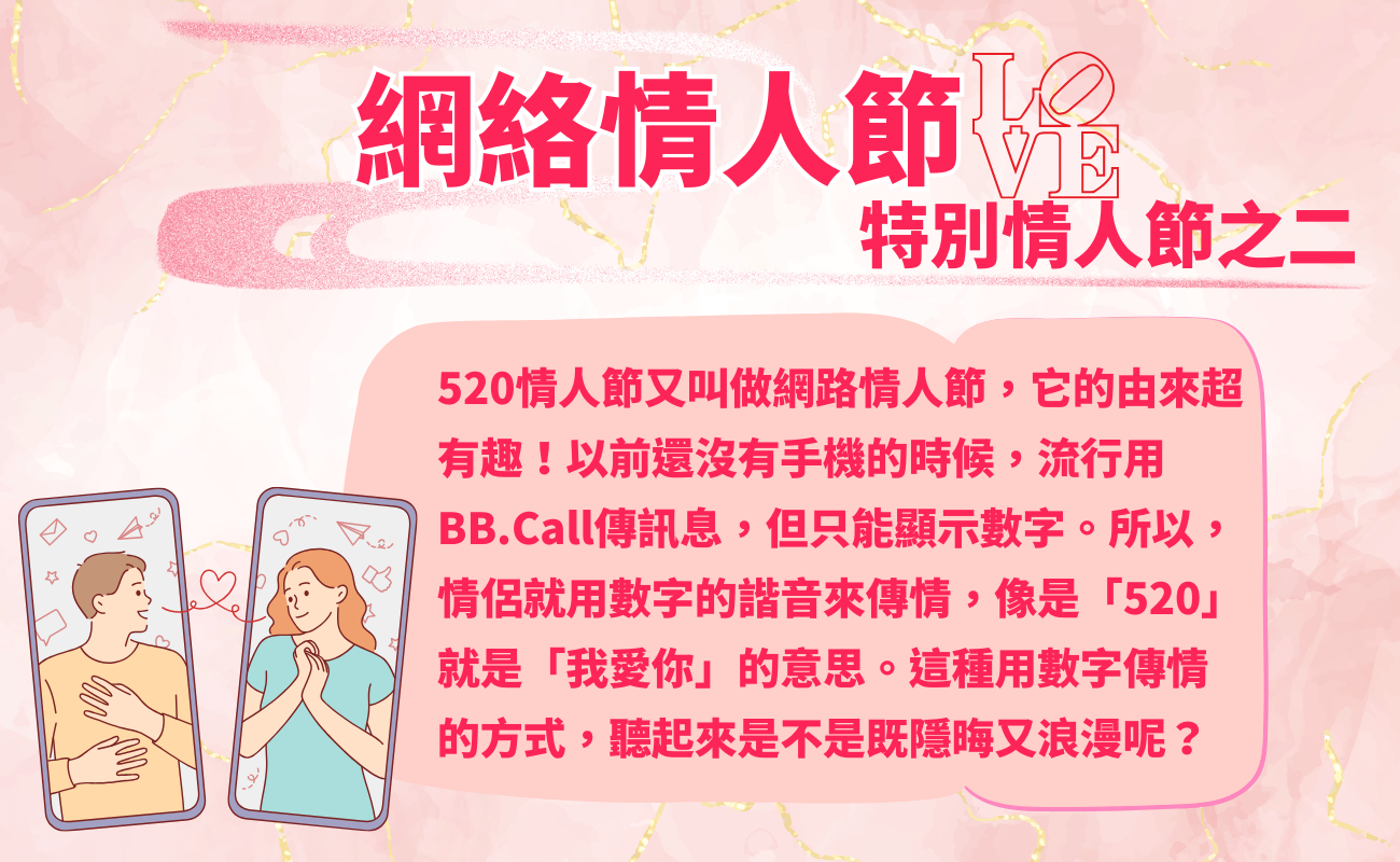 情人節, 情人節禮品, 甜蜜, 浪漫, 情侶