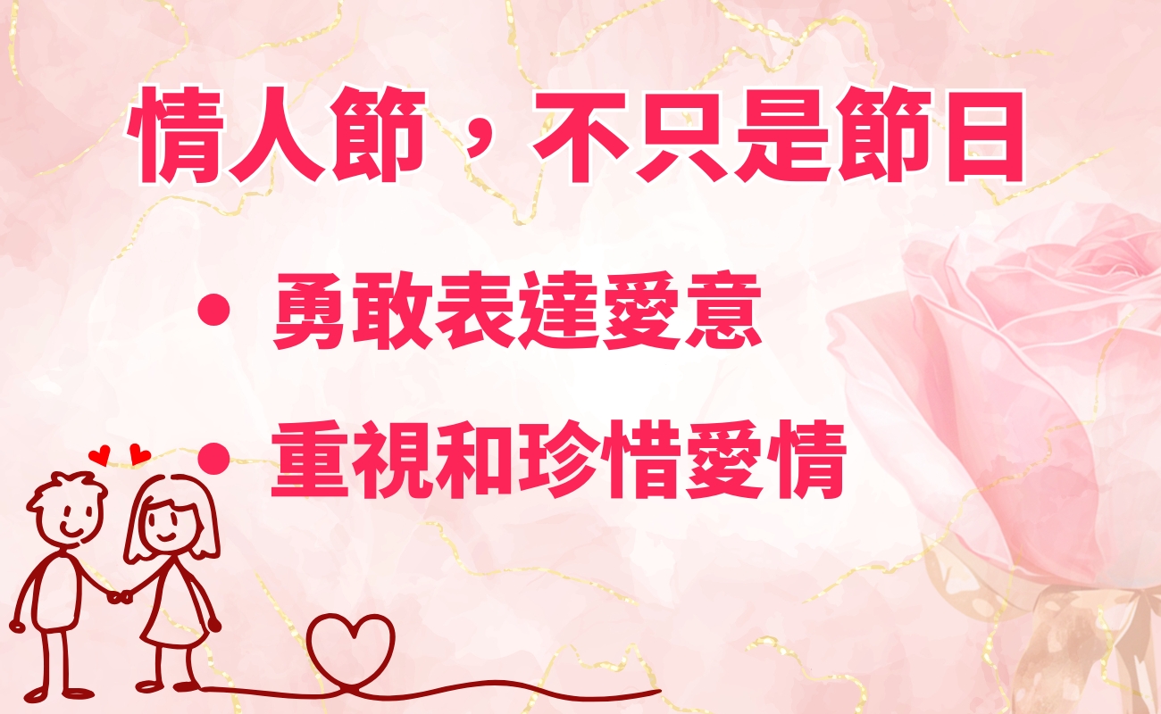 情人節, 情人節禮品, 甜蜜, 浪漫, 情侶