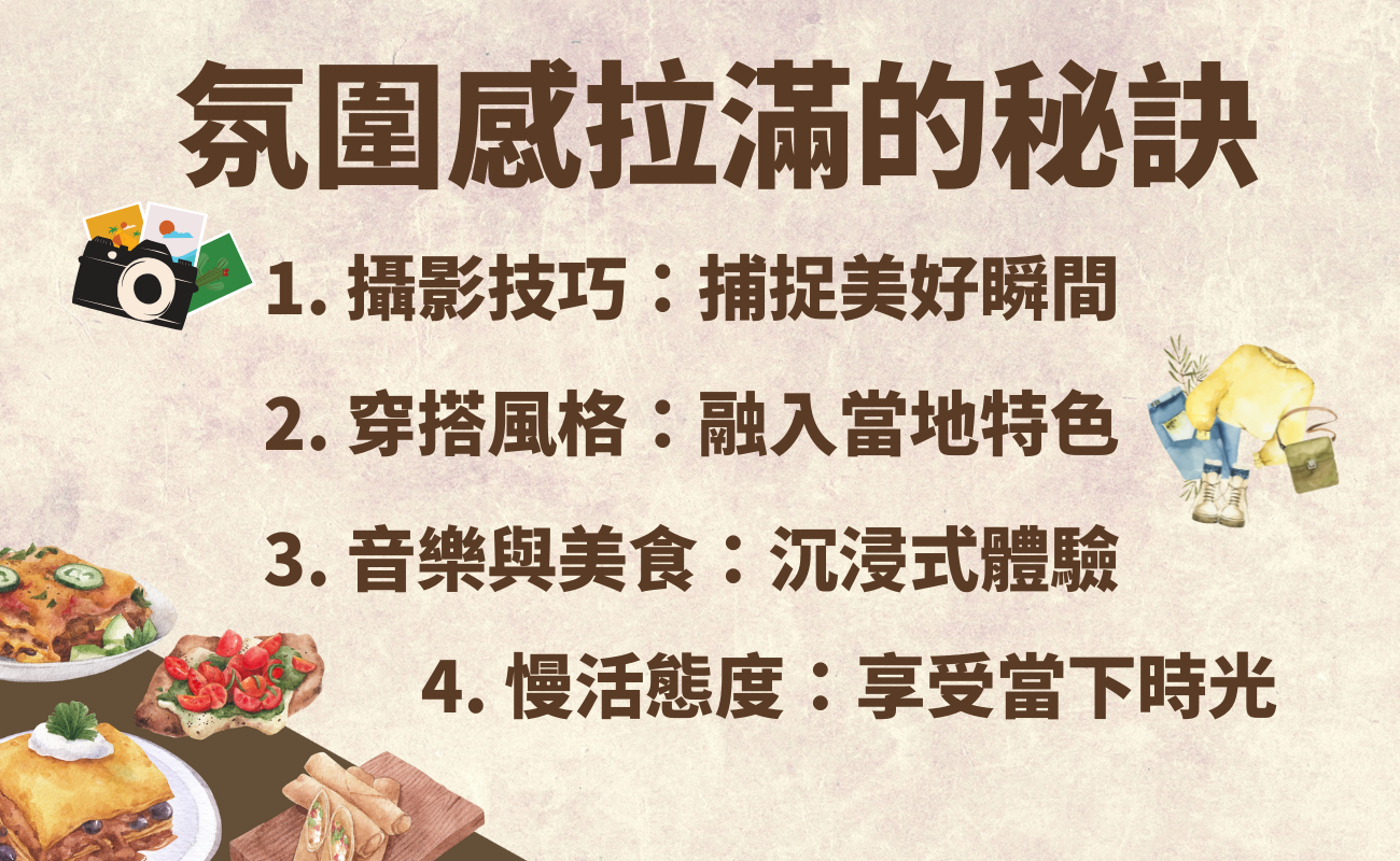 訂製禮品, 旅行禮品, 自駕遊, 台灣旅遊, 獨家回憶