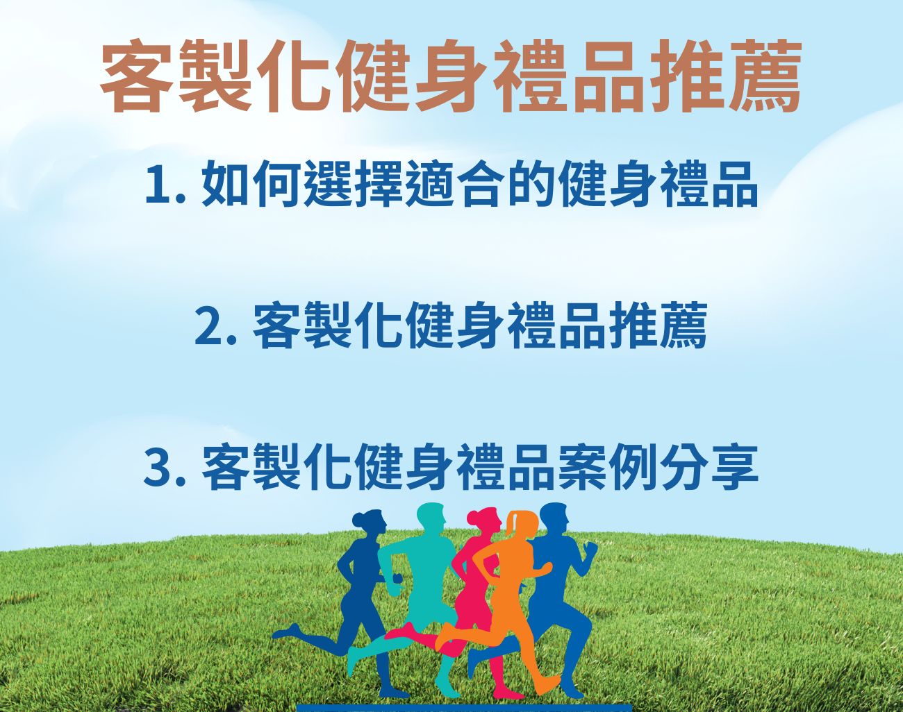 禦寒健身禁忌