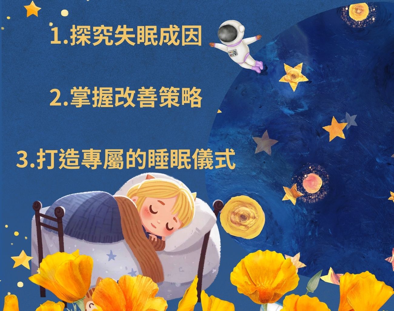 神經衰弱怎麼辦