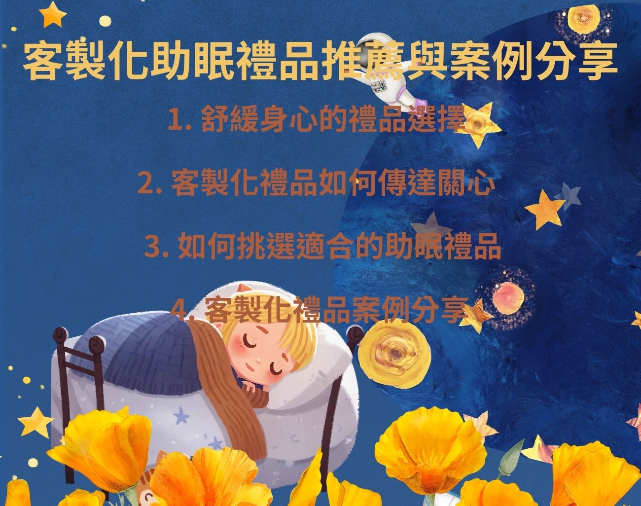 神經衰弱怎麼辦
