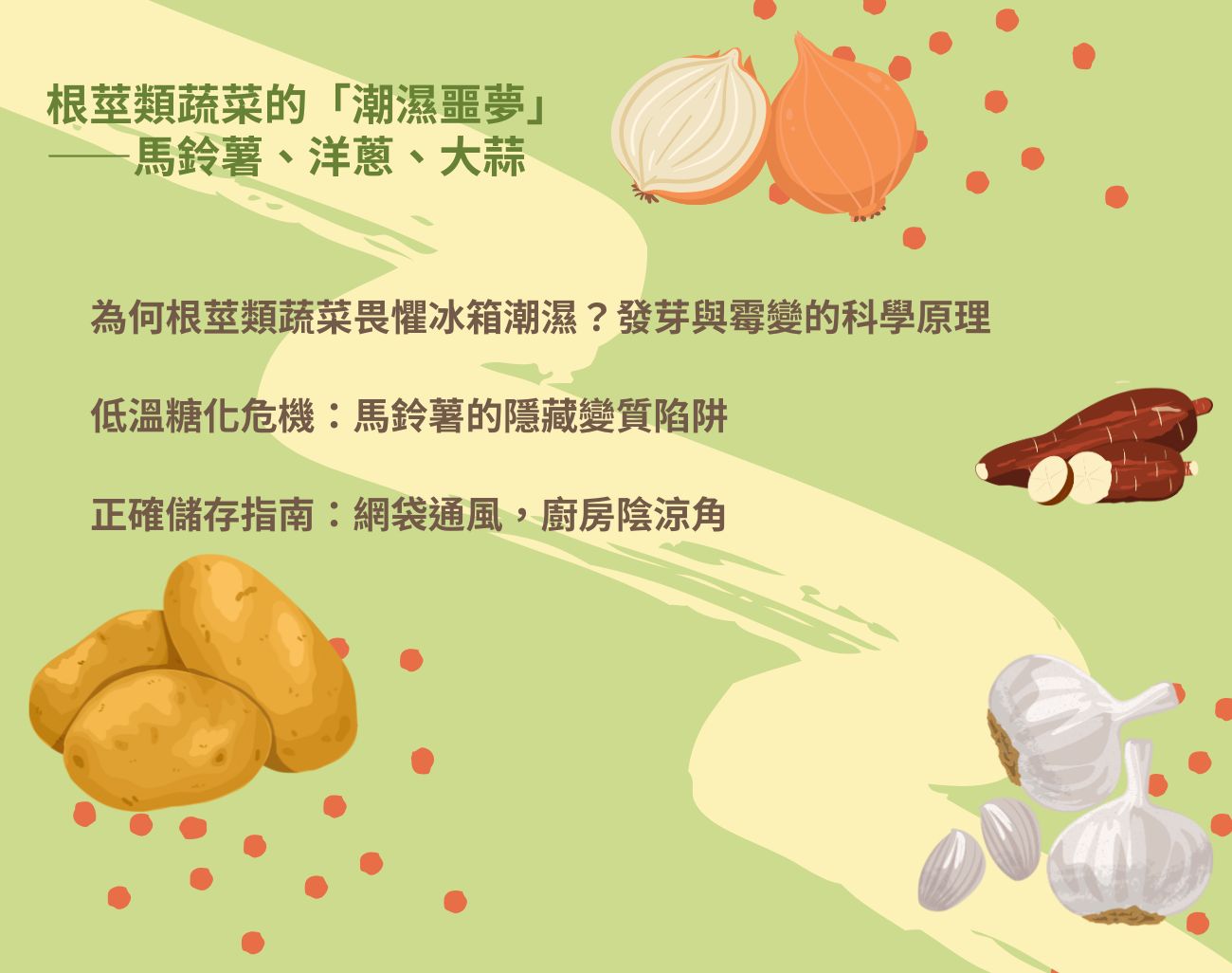 冰箱保存禁忌