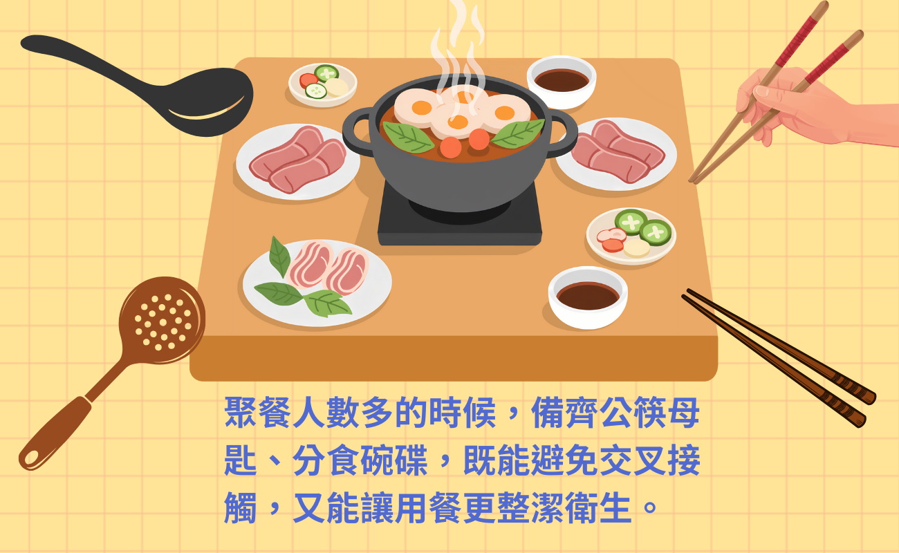 8167_hot_pot_05