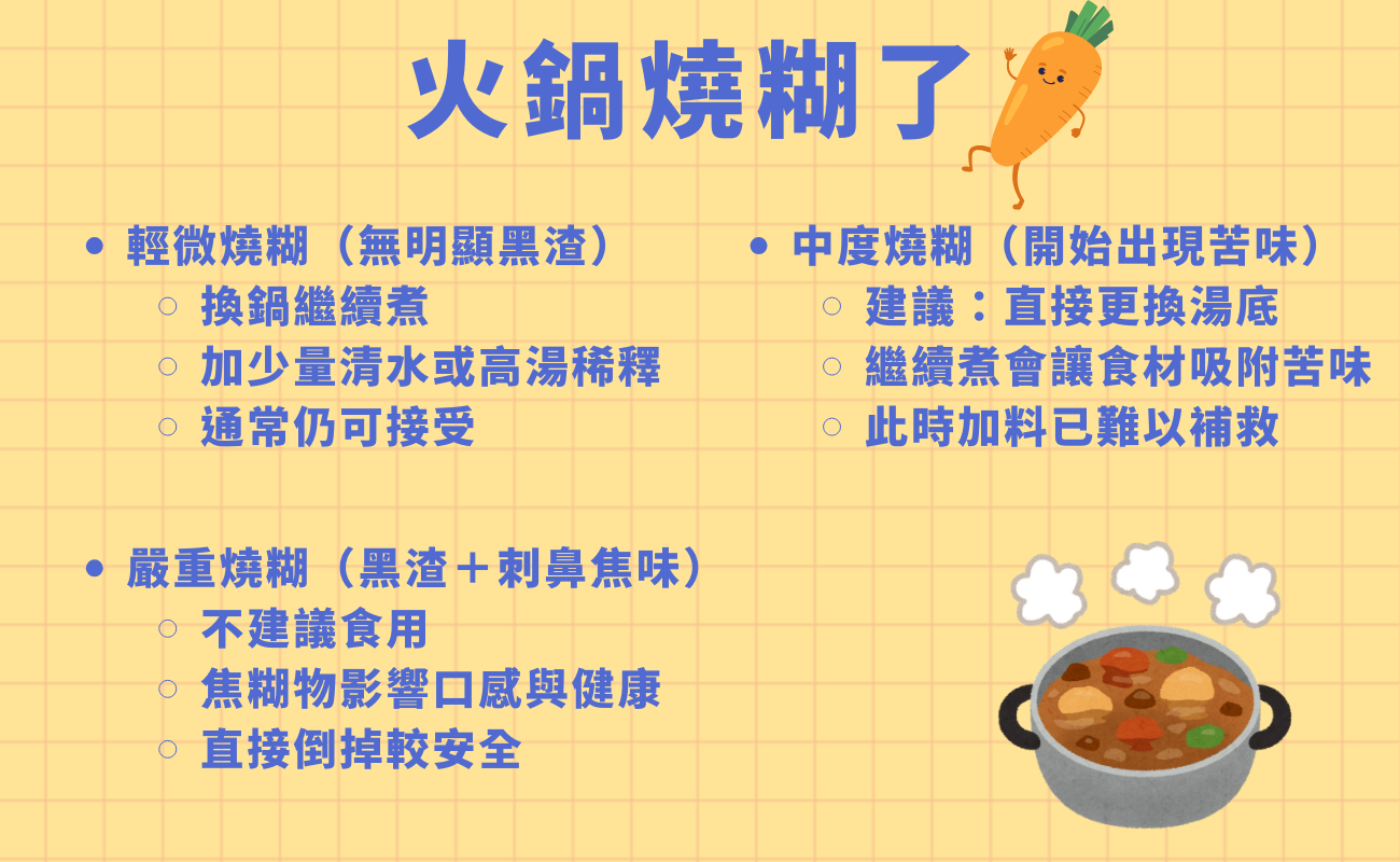 8167_hot_pot_07